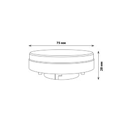 LED-GX53-10W-6500K-GX53-FR PLZ01WH Лампа светодиодная, матовая, Дневной свет 6500K.