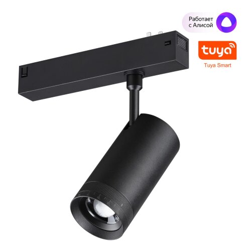 Трековый светодиодный светильник диммир. со сменой цв.температуры, пульт ДУ/Tuya Smart Life «Novotech» 359962, серия: VECTOR (крепление к треку). Фото 1.