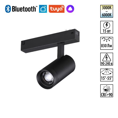 Трековый светодиодный светильник диммир. со сменой цв.температуры, пульт ДУ/Tuya Smart Life «Novotech» 359962, серия: VECTOR (крепление к треку). Фото 1.