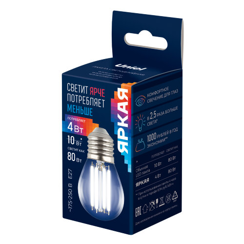 LED-G45-4W-4000K-E27-CL GLY01TR Лампа светодиодная, Форма шар, прозрачная, Серия Яркая A++, Белый свет 4000K - фото 3