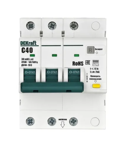 Выключатель автоматический дифференциального тока (АВДТ) 3P C 40А 30мА AC ДИФ-103 6кА DEKraft 16378DEK - фото 2