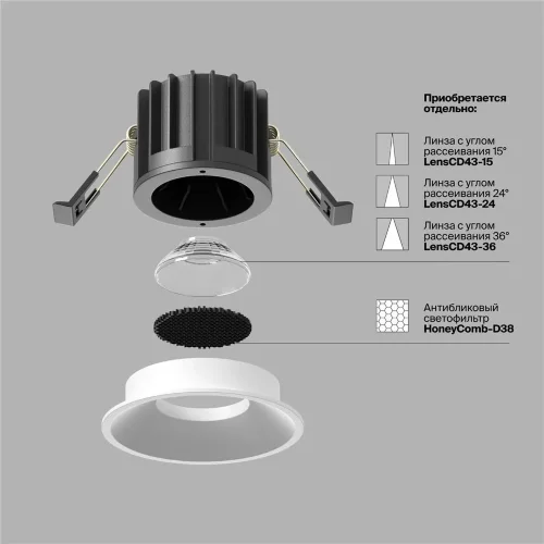 Встраиваемый светильник Round 2700K 12Вт 60° IP 20 (Белый) - фото 10