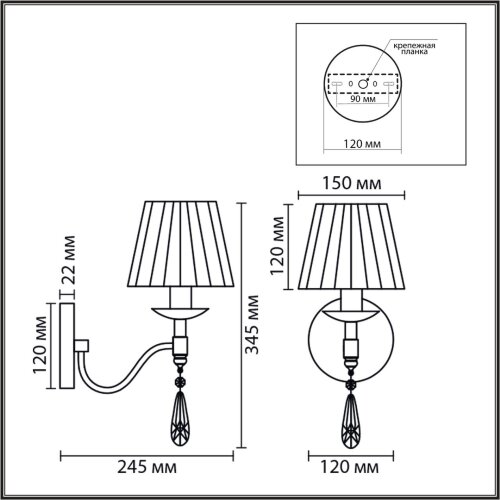 Бра «LUMION» 8316/1W, серия: MAGDA (крепление на планке). Фото 3.