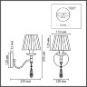 Бра «LUMION» 8316/1W, серия: MAGDA (крепление на планке). Фото 3.