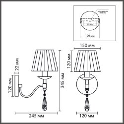 Бра «LUMION» 8316/1W, серия: MAGDA (крепление на планке) - -