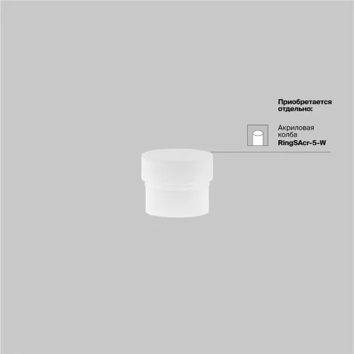 Трековый светильник Focus Led Exility 3000K 5Вт 24° (Белый) - фото 10