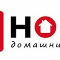 «In Home» - новинки